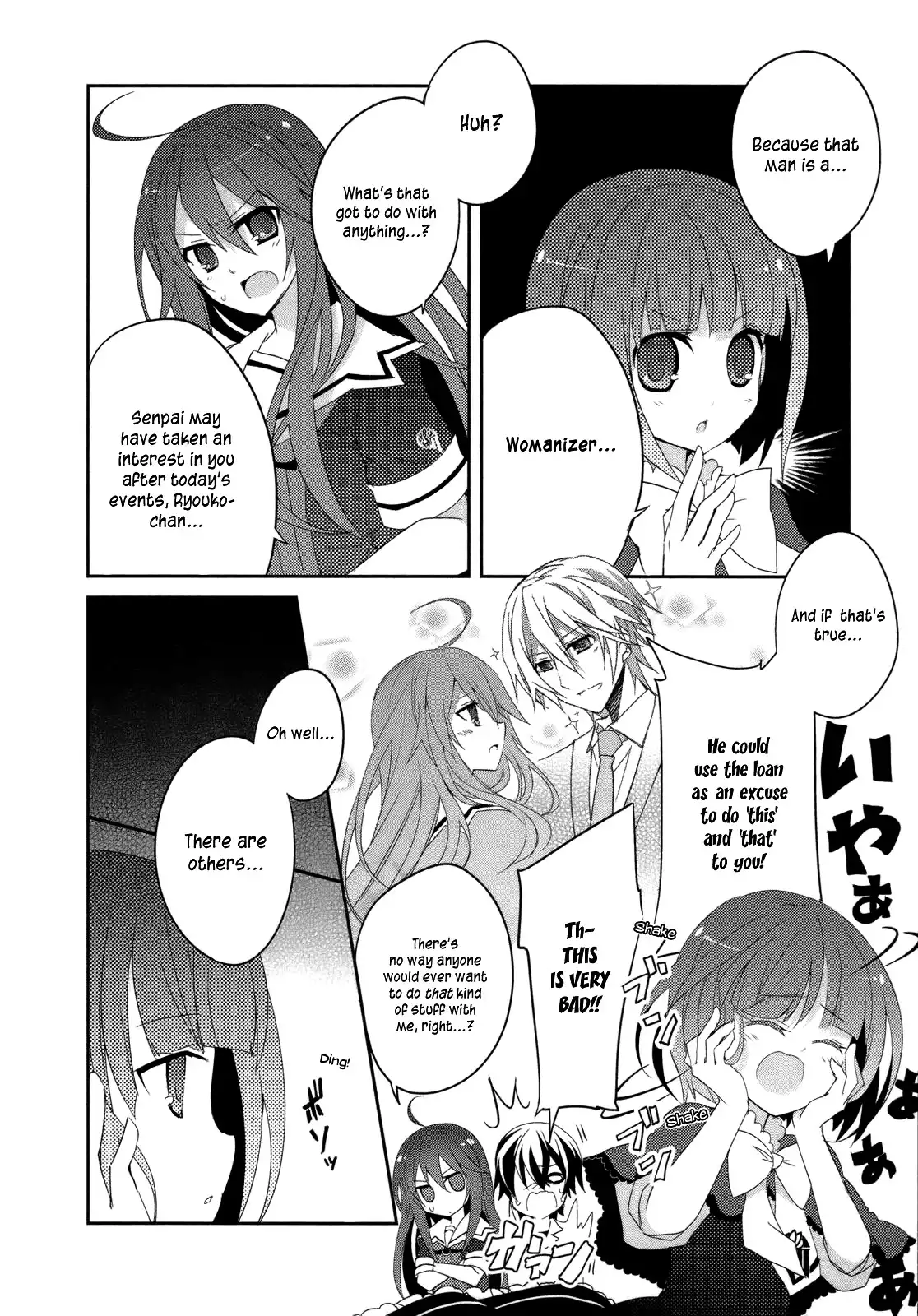 Ookami-san to Shichinin no Nakamatachi Chapter 4 13